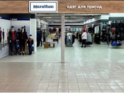 Marathon в ТРЦ "Екватор" (Чернівці) - фото 0